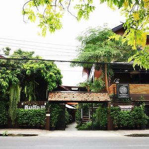 Hoh Guesthouse